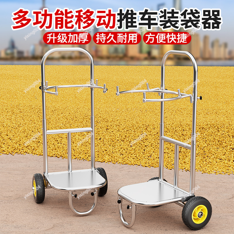 Grain Farming Agriculture - حامل أكياس الحبوب، منصة تعبئة أكياس