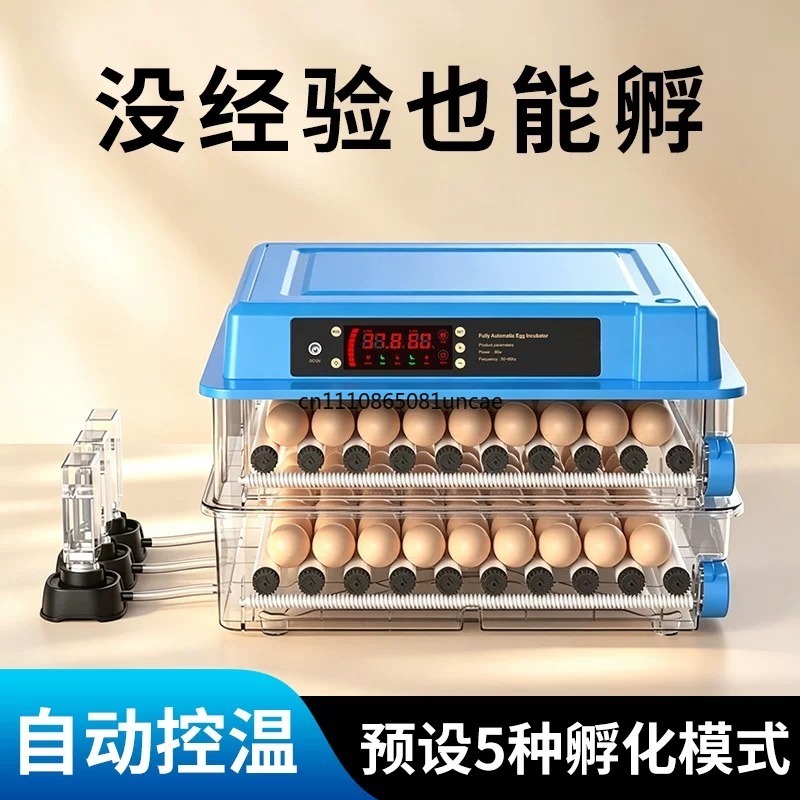حاضنة بيض منزلية ذكية أوتوماتي - مراجعة Poultry Incubator وسعره