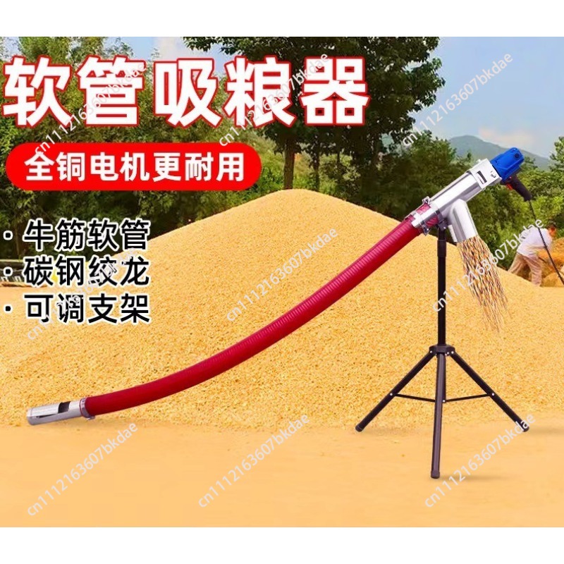 آلة شفط الحبوب المحمولة، ناقل  - مراجعة Grain Farming Agriculture وسعره